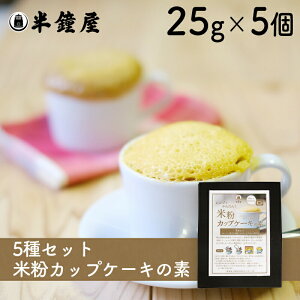 y䐷vV[Y RÎRsY ̕ĕJbvP[L̑f 5ZbgiIWiEsgpEĕtFAj