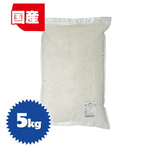 国産 白玉粉　5kg