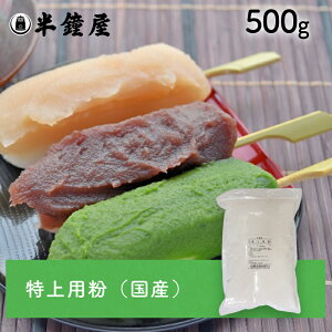 piYj500giVE邿ĕE񂲁E݁j