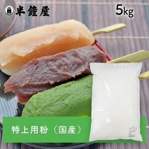 piYj5kgiVE邿ĕE񂲁E݁j