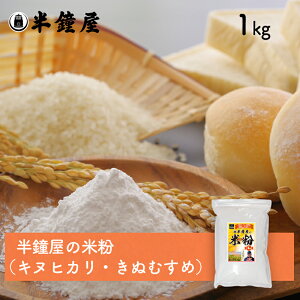 RÎRsY ̕ĕiLkqJEʂނ߁j1kgiIWiEفEpEEĕtFAj