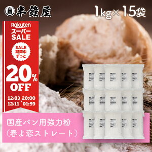 kCY͕ tXg[g 1kg×15܃ZbgiYEHpEpE`bN܁j