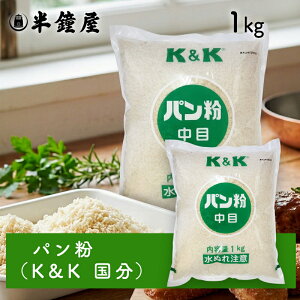 K&K �p�����i�� ���ځj1kg�i�g���� �t���C ���荞�݁j