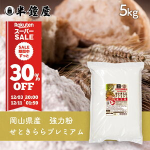 RÎRsY ͕ Ƃv~A 5kgiIWiEHpEpEj