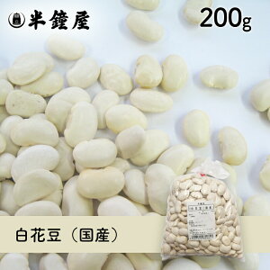 ԓiYj200gi񂰂񓤁EÎρEύݗj