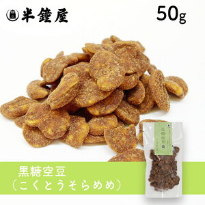 󓤁iƂ܂߁j50gi瓤EE܂݁E瓤j