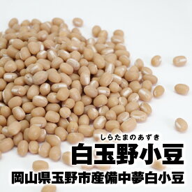 楽天市場 白玉 あずきの通販 楽天市場 白玉 あずきの通販