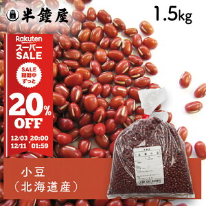 ikCYj1.5kgiQE񂱁EԔсj