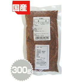 赤米（岡山県産）300g