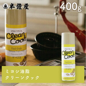 ~V pEٗpXv[^ N[NbN 400g iVA^̗^ E₾Eh~ EĐ@j