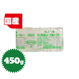バター 業務用の人気商品 通販 価格比較 価格 Com