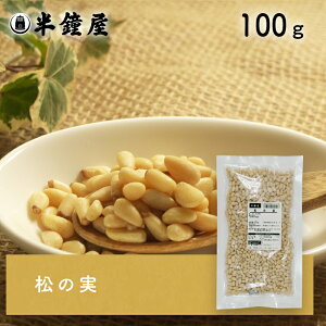 ̎ij100giTQ^EQ{ET_EVAEOm[EWFmx[[j