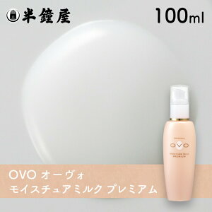 OVO I[H CX`A~N v~A 100mlitER[QE𗑊kj