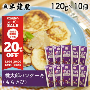  EĕI RYRVqJĕƉRYѕ̓YpP[L~bNX 120g×10iVstj