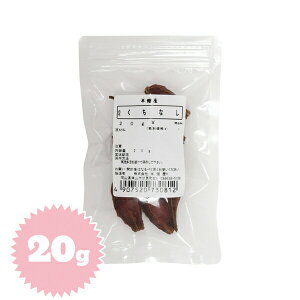 Ȃ 20giIƂEj