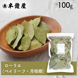 楽天市場 ローリエ スパイス 調味料 食品の通販