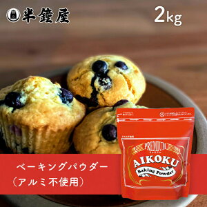 AIKOKU ACRN x[LOpE_[ 2kgi~EosgpEA~t[jic܁Eӂ炵j