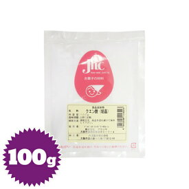 クエン酸 100g（製菓・掃除・疲労回復）