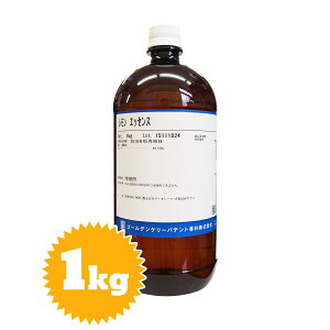 ゴールデンケリーパテント レモンエッセンス 1kg(業務用サイズ)(冷菓・生菓子・ムース・ゼリー)