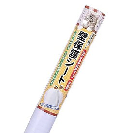 BOOMIE【ニャンとも不思議な壁保護シート】はがせる 猫 壁紙保護 シート ひっかき 防止 壁 半透明 ねこ (44cm×4.9m)