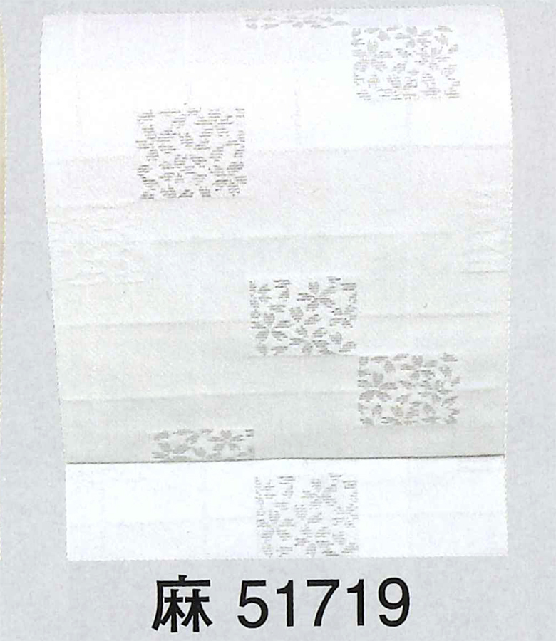 洗える [宅送] 名古屋帯 八寸 かがり仕立て付き 限定モデル 桜 白地 紋織り 市松