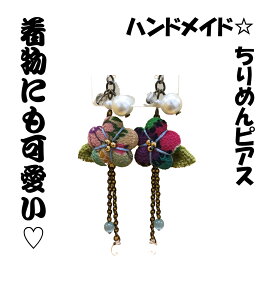 �����s�A�X �a���s�A�X�@�a���ȃs�A�X�@�܂莆���@�~�@�܂�߁@����߂�@�p�[���@�t�b�N�s�A�X�@�C�O�ւ̂��y�Y�ɂ�