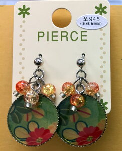 asAXAgsAXAsAXAŃCuAŃf[gAŗVnAA`[tAFAΐFAΌnɐԂԁAFƃIWF̃r[Y