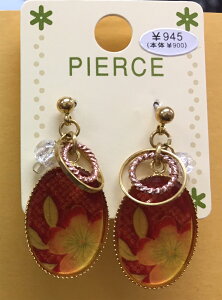 asAXAgsAXAsAXAŃCuAŃf[gAŗVnAA`[tAԁẢԁA̎qAȉ~`ANAr[Y