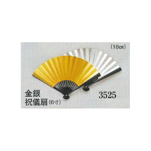 yjVi6jz߂̂q@߂łȂőтɑ}@@Âܐ@@L@Ђ@jV@p[eB@yS[hzyVo[z