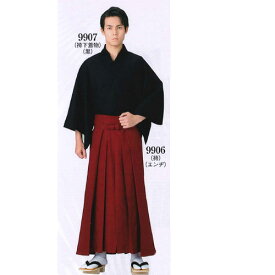 コスプレ志向の袴用着物【HAKAMASHITA（綿100％）、エンヂ・黒、M・L・LL】袴の下に着る着物、膝丈の着物で動きやすい、色は人気のブラック、ワイン色の二色から