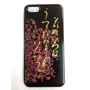 iPhoneJo[uԂ̐F́E쏬î̂܂jvyiPhoneSEi1j, iPhone5/5spzyhEEGE{zyƎ葢E`H|izyƁFыӁi͂₵݁jzya
