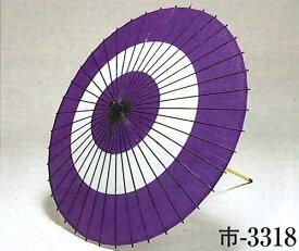 踊り傘、舞踊傘、稽古用傘、舞台用傘「助六」助六傘、蛇の目【絹張り】絹傘、尺六、2本継ぎ、舞傘