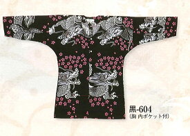 【1枚までゆうパケット○】【 鯉口シャツ 祭り 祭り衣装 大人用】男女兼用｜黒地に龍と桜