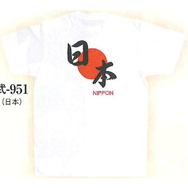 「日本／NIPPON」【Tシャツ】【海外みやげ・プレゼントに】