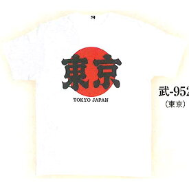 「東京／TOKYO JAPAN」【Tシャツ】【海外みやげ・プレゼントに】