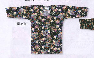 y3LTCYz Vc Ղߑ lp jp y1܂ł䂤pPbgzn@q@@L