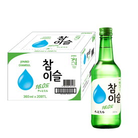 BOX販売　★営業日翌日発送★【JINRO】眞露(ジンロ)チャミスル 16度 360mlx1箱(20本)　★地域別送料無料★　韓国お酒　お酒　ソジュ　韓国焼酎　焼酒　韓国グルメ　チャミスル　フレッシュ　FRESH　しょうちゅう　おすすめ　韓国一番　 ジンロ