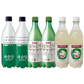 韓国マッコリ 生マッコリ6本 味比べセット 「麹醇堂x2本、二東x2本、本家x2本」クッスンダン にっこりマッコリ ハンザンマッコリ