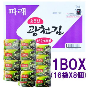 【広川】韓国 広川海苔(パレ/8切9枚×16袋)x8袋 韓国海苔 のり 韓国料理 韓国食品