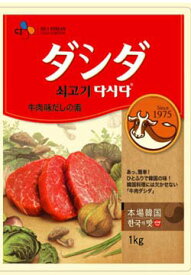 【CJ】 牛肉ダシダ 1kgx1箱(10個)【日本語版】　韓国調味料　業務用調味料　大容量　韓国食品　牛ダシダ　牛味だし用調味料