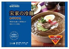 BOX販売【宋家】 冷麺セット460g 1人前x24個　韓国冷麺　韓国麺料理　ムルネンミョン　ネンミョン