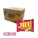 BOX販売【オットギ】 ジンラーメン(辛口)120gx1箱(40個)　送料無料　英語版　BTS JIN RAMEN 韓国ラーメン　韓国人気　BTSラーメン　JINラーメン　JinRamen Spicy　韓国グルメ　韓国　袋麺　袋ラーメン　おろし