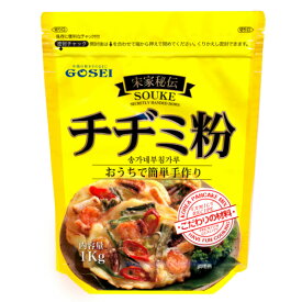 【宋家】チヂミの粉 1kgx1箱(10個)　韓国食品　韓国チヂミ　ちぢみ粉　ブチンゲ　韓国グルメ