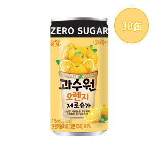 nʑ@BOX̔@ʎ@IW [VK[ 175ml×30(1BOX)@؍Hi  ʎIW [VK[ J[It r^~C u₩IW Nu