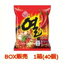 BOX販売　OTTUGI　熱ラーメン　120gx40個(1箱)　ヨルラーメン　韓国ラーメン　袋ラーメン　袋麺　ラーメン　インスタント　インスタント食品　韓国料理　辛いラーメン　辛ラーメン　三養ラーメン　ガムジャ麺　韓国ラーメン　袋麺　韓国袋ラーメン　おろし