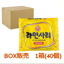 BOX販売　OTTUGI　サリ麺　110gx40個(1箱)　韓国ラーメン素材　オットギ　鍋用　サリ麺 　ラーメンさり　サリ　オットギ 話題の韓国鍋用素材『サリ麺』です。