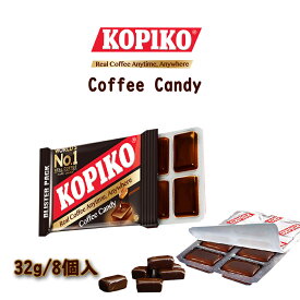 KOPIKO コーヒー味キャンディーブリスターパック　32gx10個　韓国ドラマPRキャンディー　カフェイン飴　眠気防止キャンディー