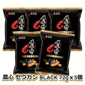 y_Sz ZEJ BLACK ubNgt 72gx5@؍َq ؍XibN ؍fU[g ÂȂَq Ðhَq sh ς т