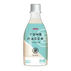 【眞露・JINRO】ユメマッコ　5度　400ml　ペット　韓国マッコリ 韓国お酒　お酒　アルコール　人気　韓国飲料　韓国お酒　お酒　まっこり　チヂミ