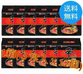 BOX販売【農心】 辛ラーメン　ブラック　130gX1箱(36個)　袋麺　韓国ラーメン　韓国袋ラーメン　辛いラーメン　韓国麺　高級な辛ラーメン　Black